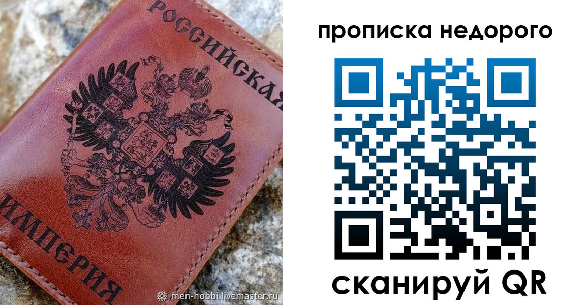 временная регистрация поиск в Курской области
