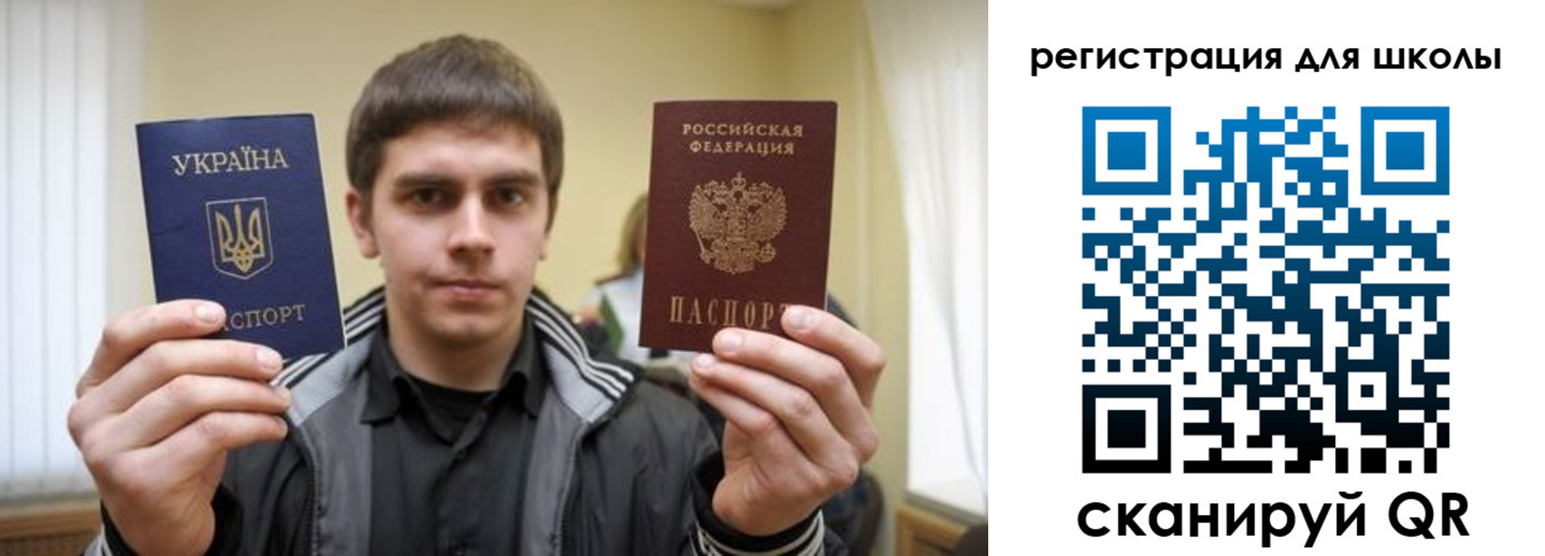прописка для военкомата в Курской области